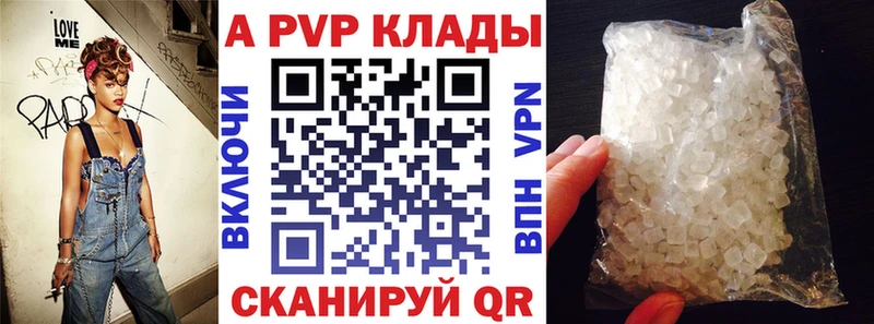 Купить наркотик аптеки Темрюк Героин  Конопля  Мефедрон  ГАШ  АМФЕТАМИН  Cocaine  Alpha PVP 