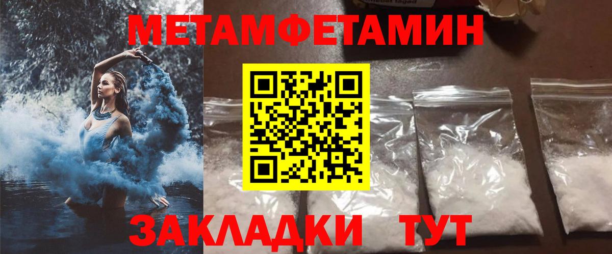 АМФ Розовый Темрюк