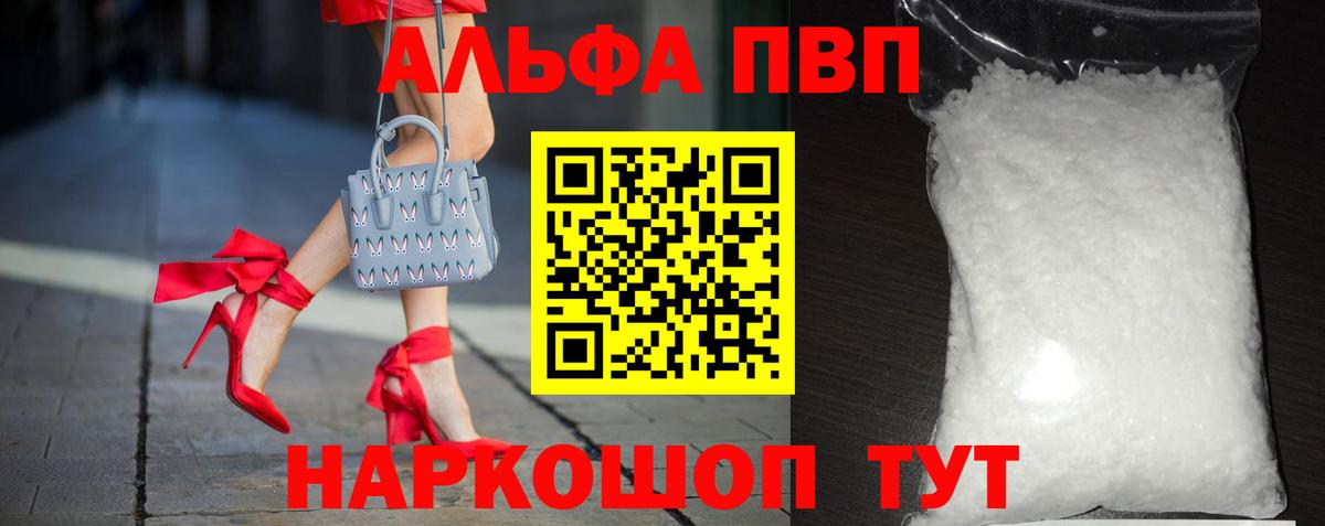 А ПВП крисы CK  Вход с VPN  Темрюк  A PVP мука 