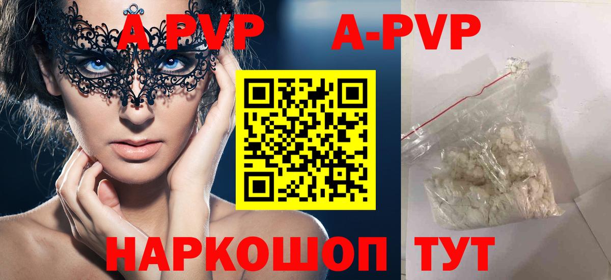 Конопля Темрюк