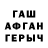 Метадон VHQ Semen Gyrshymov