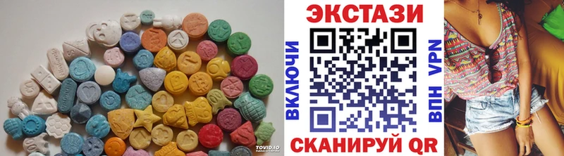 Экстази 280 MDMA  наркотики  KRAKEN tor  Темрюк 