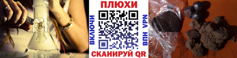 ГАШИШ Cannabis  Темрюк 