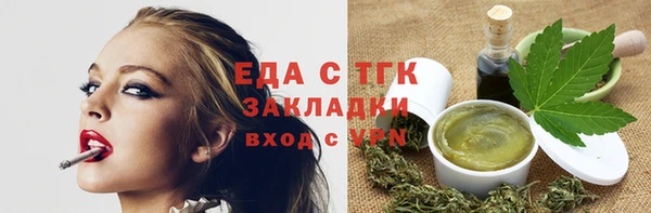 эйфоретик Алексин