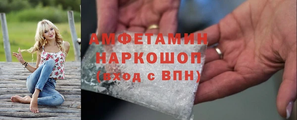 скорость mdpv Алзамай