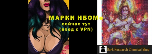 бошки Нязепетровск