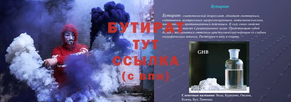 эйфоретик Алексин