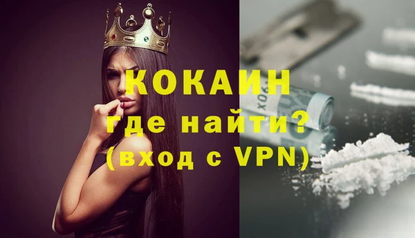 метамфетамин Няндома