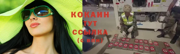 альфа пвп Иноземцево
