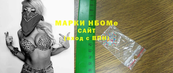 эйфоретик Алексин
