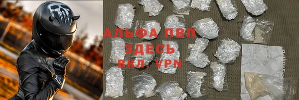 скорость mdpv Алзамай