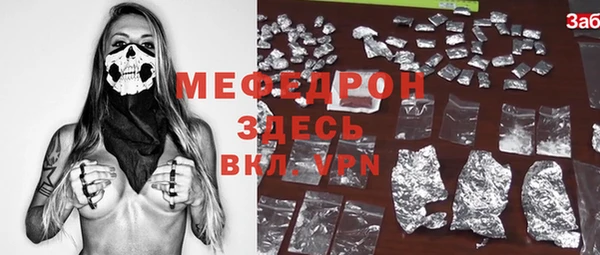 скорость mdpv Алзамай