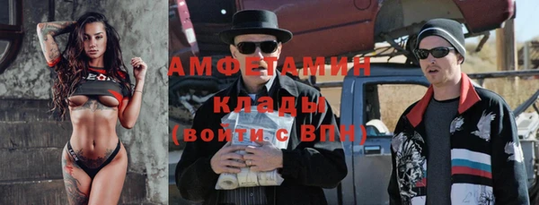 эйфоретик Алексин