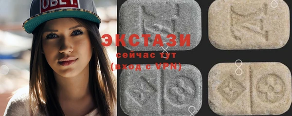 эйфоретик Алексин