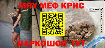 МДМА Малоярославец