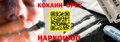 крисы Малгобек