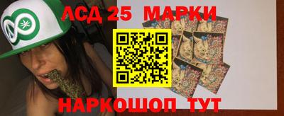 МДМА Малоярославец