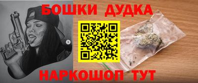 дистиллят марихуана Мариинск