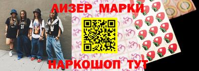 МДМА Малоярославец
