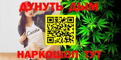 дистиллят марихуана Мариинск