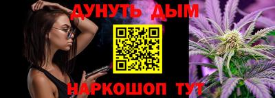 дистиллят марихуана Мариинск