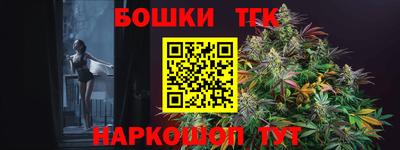 МДМА Малоярославец