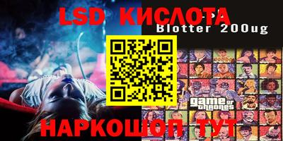 крисы Малгобек