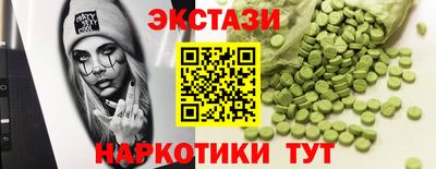 МДМА Малоярославец