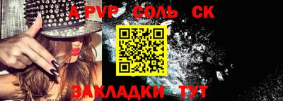 крисы Малгобек