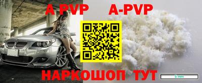 крисы Малгобек