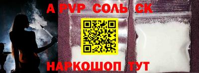 МДМА Малоярославец