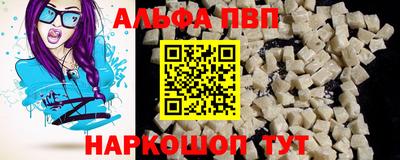МДМА Малоярославец