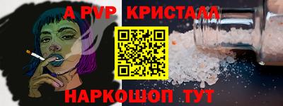 крисы Малгобек