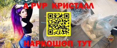 дистиллят марихуана Мариинск