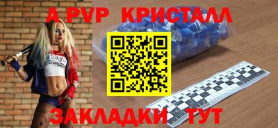 МДМА Малоярославец