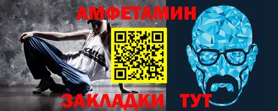 крисы Малгобек