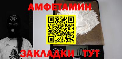 дистиллят марихуана Мариинск