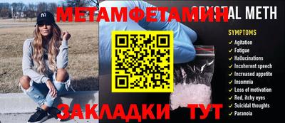 МДМА Малоярославец