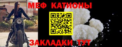 МДМА Малоярославец