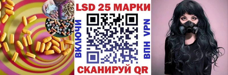 LSD-25 экстази кислота  OMG ТОР  Темрюк 