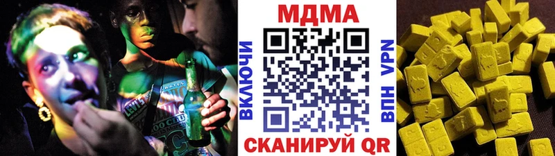 MDMA crystal  Темрюк 