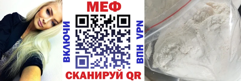 Меф mephedrone  где купить наркоту  Темрюк 