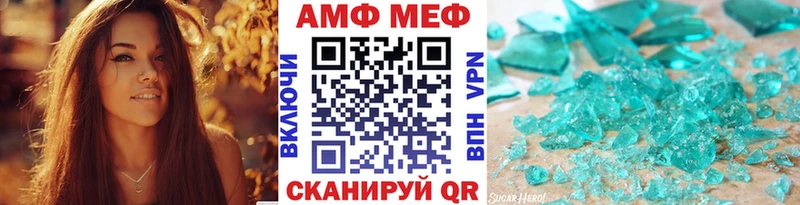 МЕТАМФЕТАМИН винт  Темрюк 