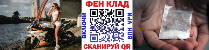 Метамфетамин винт Темрюк