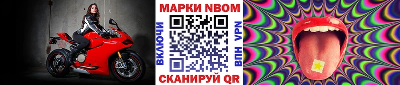 Марки 25I-NBOMe 1,5мг  shop формула  Темрюк 