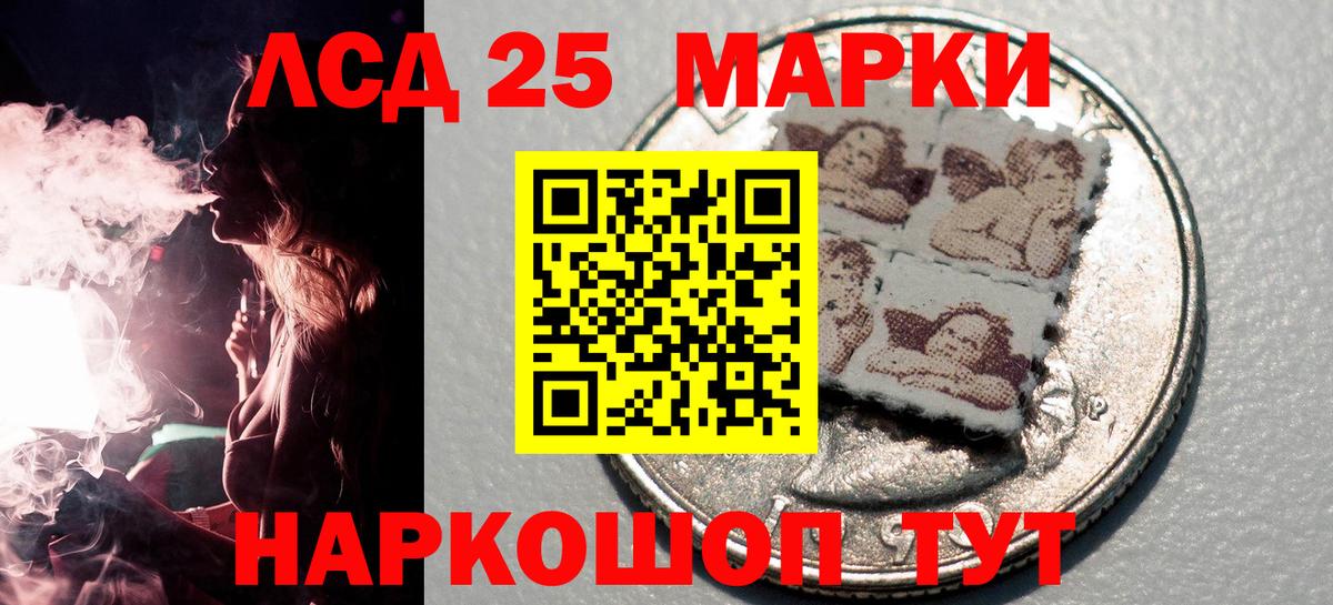 Марки N-bome 1,5мг Темрюк