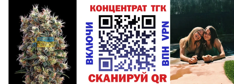 Дистиллят ТГК вейп  даркнет сайт  Темрюк 