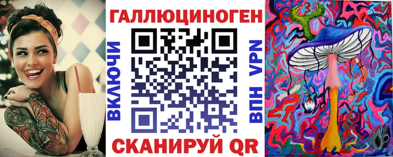 Псилоцибиновые грибы прущие грибы  наркошоп  Темрюк 