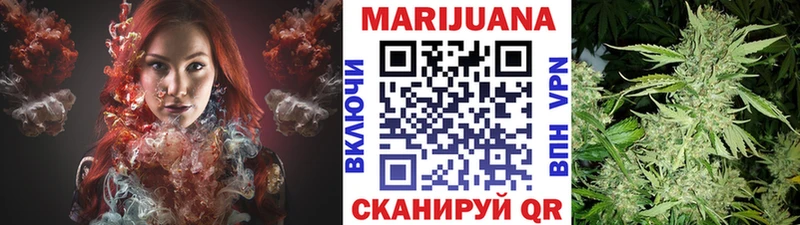 продажа наркотиков  Темрюк  Каннабис Amnesia 
