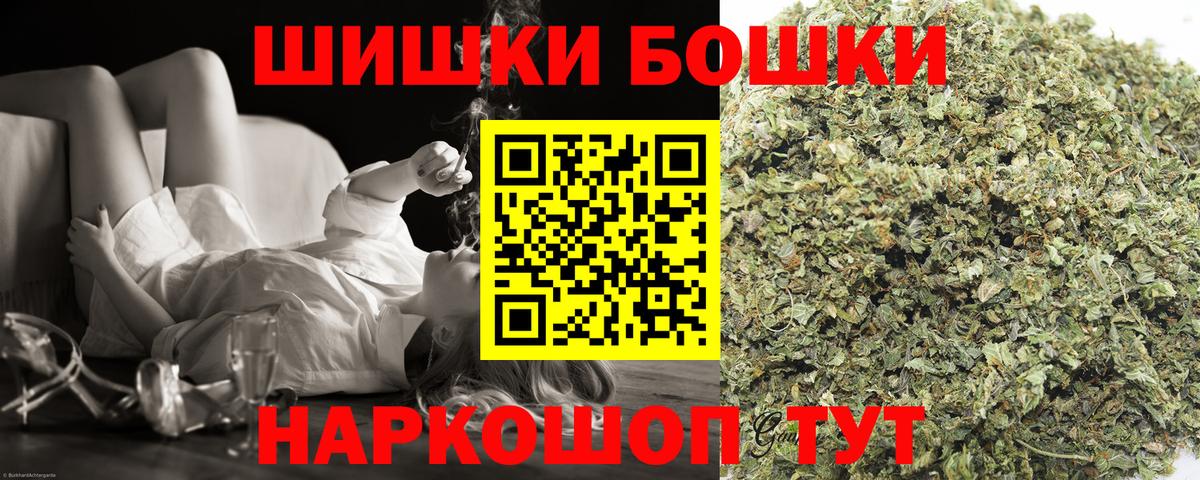 Бошки марихуана MAZAR  Каннабис THC 21%  Темрюк  Вход с VPN  Марихуана VHQ  Канабис сатива 